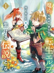 凡人修仙传完整版封面